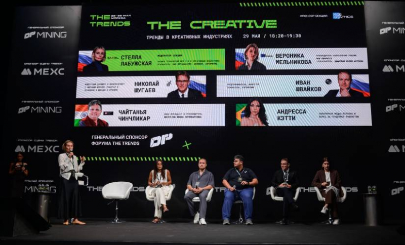 Trendsetters MEDIA 4.0 пройдет 11 сентября 2025 года в Москве