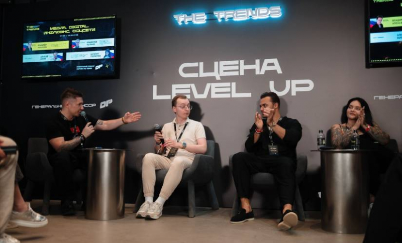 Trendsetters MEDIA 4.0 пройдет 11 сентября 2025 года в Москве
